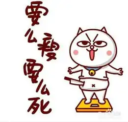 最简单有效的减肥方式