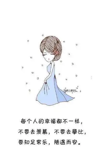 带字的手绘图片简单人物学会一个人独处