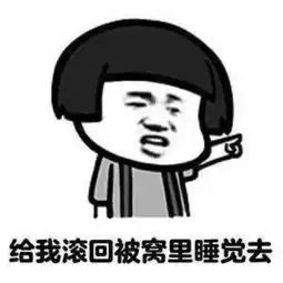 如何哄女朋友开心男生有时候要凶一点才可爱嘛
