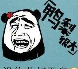 幽默集儿子一年级的题,我说有八个,儿子非说有10个到底谁对