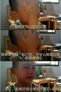 我们一起去开房间好吗暴走漫画大合集