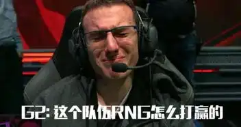 ig赢了g2后,各种表情包霸屏朋友圈,青蛙四字道出所有玩家的心声