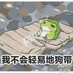 旅行青蛙竟然会死真相是