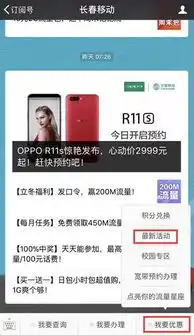 iphone8等你来拿