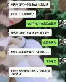 不好意思拔早了,坏了两位的好事