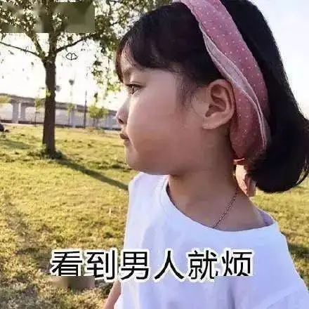 每日头像