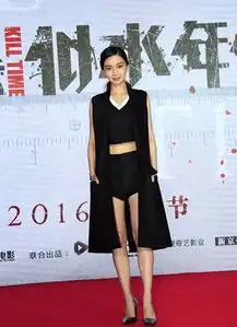 组图baby出席活动露纤腰秀美腿表情超萌频搞怪