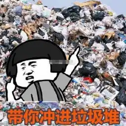 小哥哥网恋吗表情包小哥哥你爱不爱我,我好吃还不上火