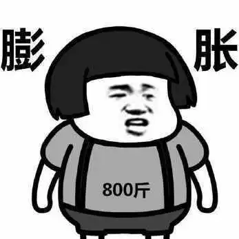 爆笑文案,等你哟