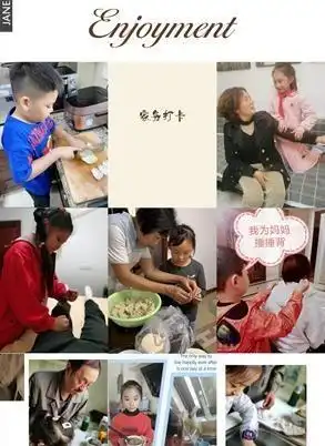 扬州育才小学西区校登高知秋,童心敬老