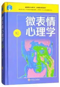全部商品时代蔚蓝书店孔夫子旧书网