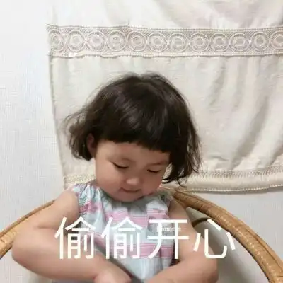 罗熙最新抖音表情包小可爱罗熙表情包带字