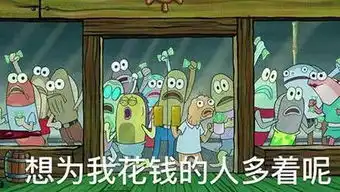 分享一组海绵宝宝鱼居民表情包腾讯新闻