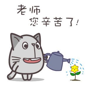 三尺讲台育桃李冰心一片铸师魂我校隆重举行第35个教师节表彰大会