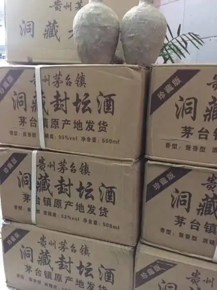 315调查朋友圈1折清仓,替父卖酒死灰复燃酱酒热下虚假宣传乱象不断