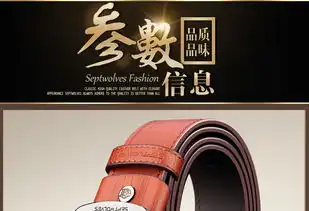 七匹狼皮带男士针扣腰带宽韩版新款时尚休闲真皮正品裤带男