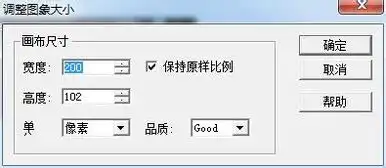 qq动态gif表情超出尺寸大小限制不能添加怎么办