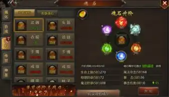 道法战天下bt版下载道法战天下变态版下载v6.02704002满v版迷你下载