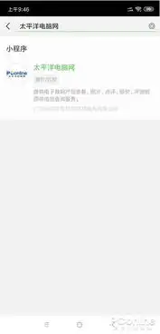 斗图新玩法表情轻松diy新版微信体验