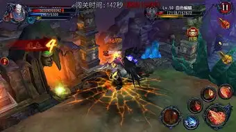 铁血真汉子神秘力量无尽炼狱走一遭