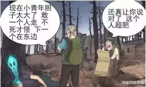 搞笑漫画老杜玩套路,最后被逼跪地唱喜洋洋