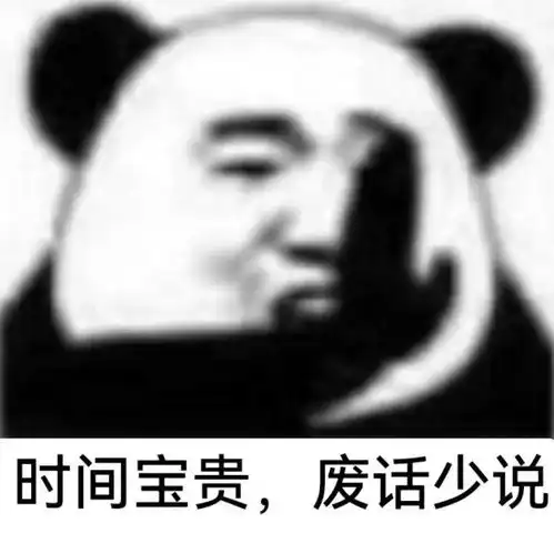 废话文学,是真废话吗
