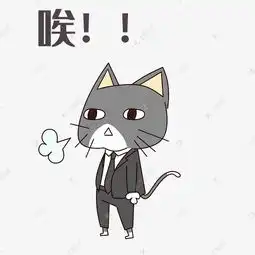 灰猫叹气表情包素材图片免费下载千库网
