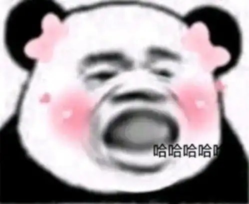 熊猫头表情包怎么骂人啊