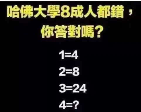 搞笑gif趣图老婆非要买这个电子表,大家帮忙看看要几百块兄弟你太天真