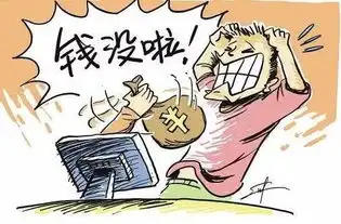好好的暑假又有人在搞事情了