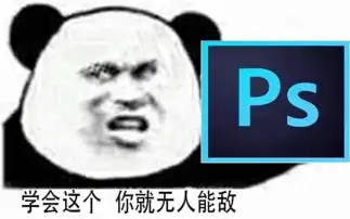 ps表情包的全部相关视频bilibili哔哩哔哩弹幕视频网