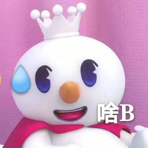你找不到的蜜雪冰城表情包来了腾讯新闻