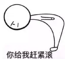 抖音鞠躬小人表情包大全请我吃饭给我买口红表情包分享