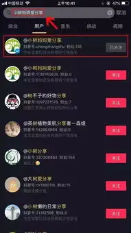 天要塌了theskyisfalling