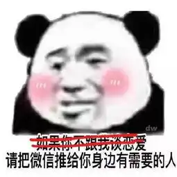 搞笑图片幽默段子你的戏可以像你的钱一样少吗