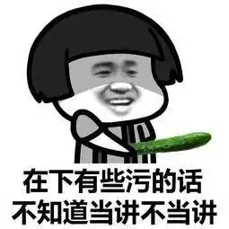 最新避孕方式曝光不吃药不戴tt广州人敢试吗