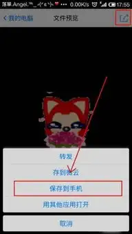 qq里的动态图片想要发到微信给别人,为什么保存到相册后发微信出去就不是动态了
