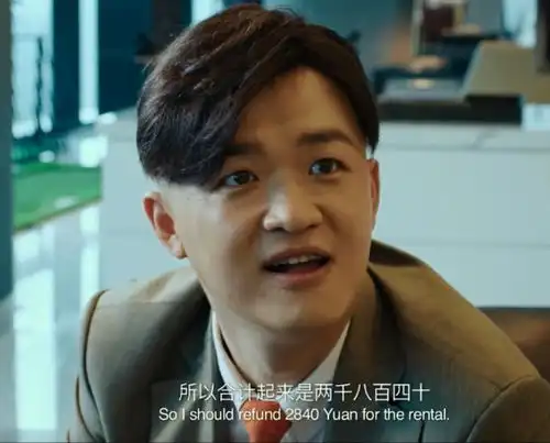 大人物陈勇强给赵泰说出房租后,谁注意崔京民表情够我笑一年