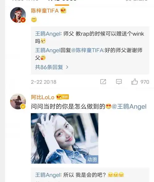 wink被吐槽油腻后,王鸥在线求教程对着镜头苦练的王鸥太可爱了