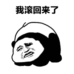 聊天经常遇到不秒回的,用表情包怼他,在吗我想揍你