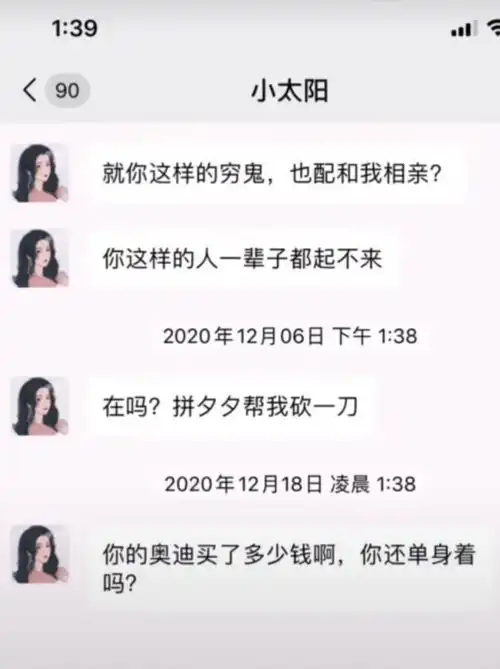 搞笑趣图玩王者的时候女朋友在对面,我应该怎么办好