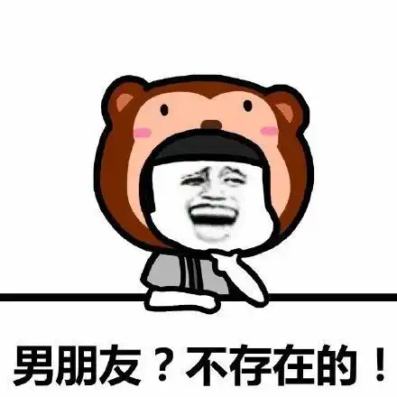 搞笑gif段子小伙子,难道姑娘的手有凤爪的味道