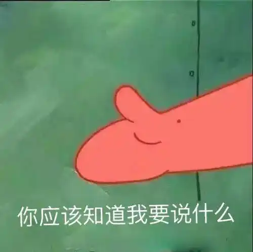 表情包diy教程借我20喝奶茶,到时候海绵宝宝还你