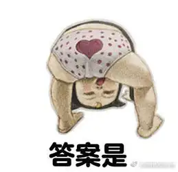 卡通犯困可爱表情2017最新一年四季都犯困的你