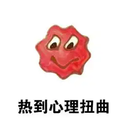 流泪表情包动态图片大全