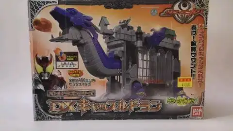 假面骑士kiva德兰龙堡万代德兰城堡龙
