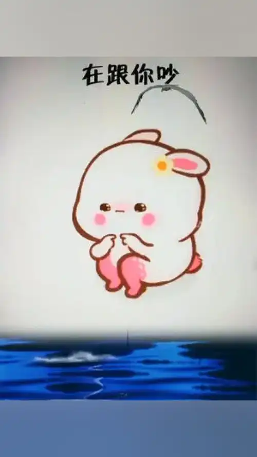 卖萌表情包表情包搞笑动画搞笑段子反转