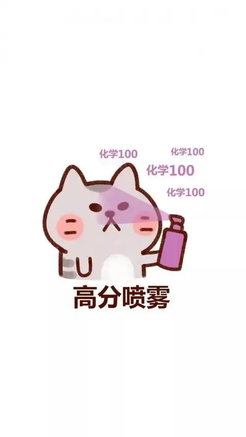 高考加油壁纸助你爆发洪荒之力,快换上吧