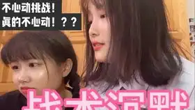 路人心中30名妹妹的top3有彩蛋