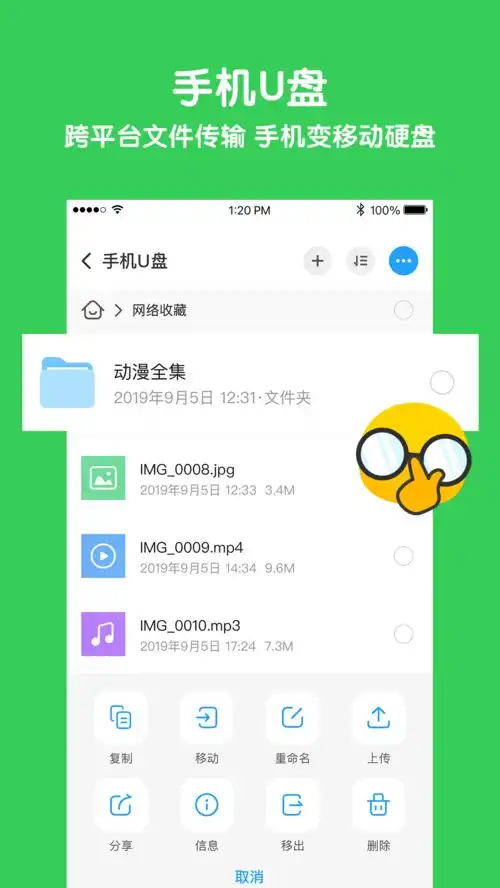 与你下载2020安卓最新版手机app官方版免费安装下载豌豆荚